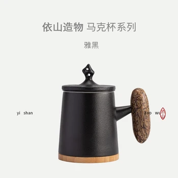|Yishanzao individualų logotipas keramikinis puodelis užrašu Puodelis Arbatos atskyrimo puodelis su dangteliu ir filtras